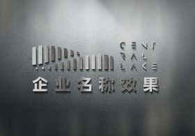 logo样机