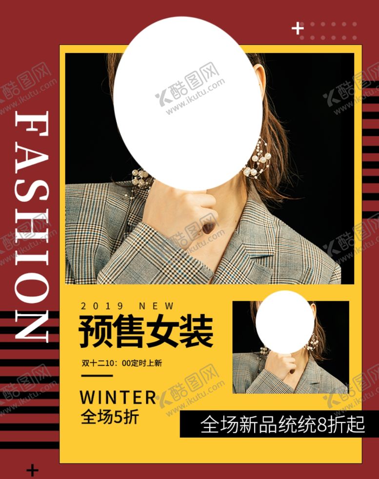 编号：65379510111305295224【酷图网】源文件下载-时尚女装预售