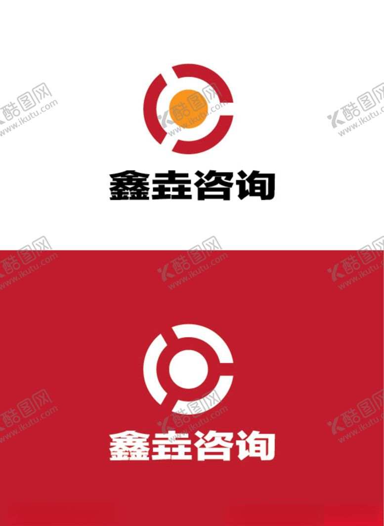 编号：30797710232047263236【酷图网】源文件下载-咨询行业标识设计