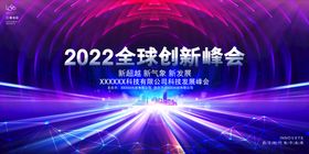 编号：27031609230655074275【酷图网】源文件下载-创新