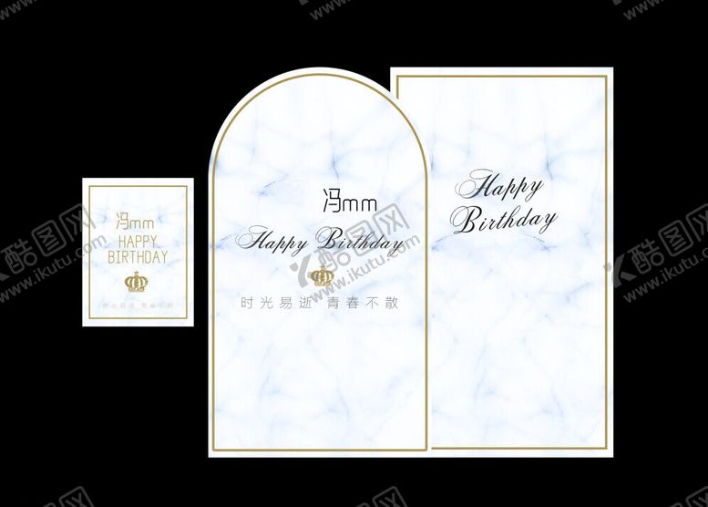 编号：23268112011835334984【酷图网】源文件下载-生日背景