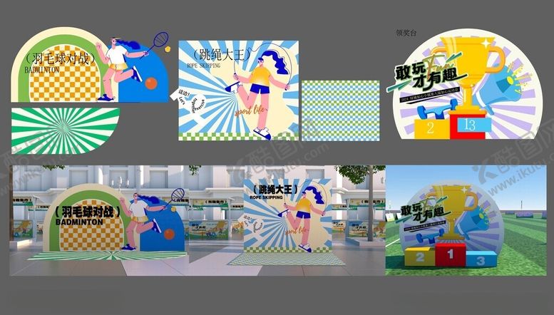 编号：57611506261246278403【酷图网】源文件下载-运动展板