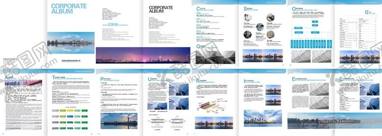 编号：65407411172033004960【酷图网】源文件下载-企业画册