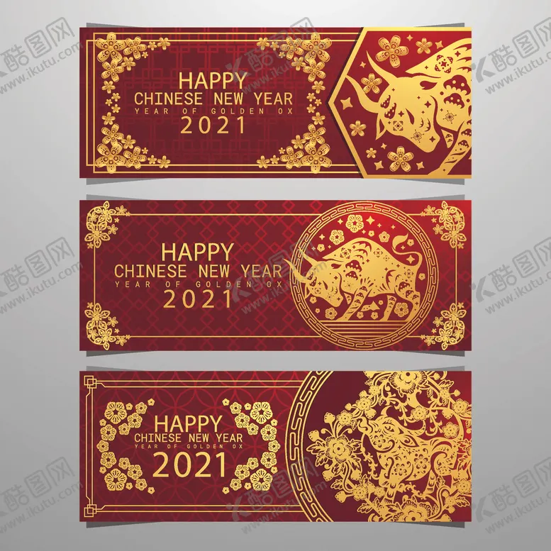编号：42351804111148507447【酷图网】源文件下载-2021新年