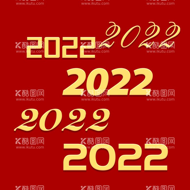 编号：49852710051325251294【酷图网】源文件下载-2022年字体