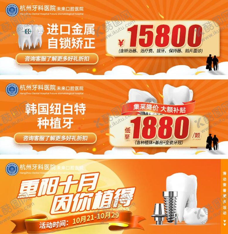 编号：68611010202135293518【酷图网】源文件下载-秋季  