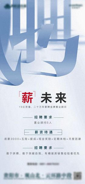飞机稿