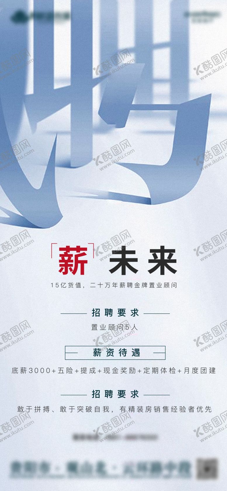 编号：38413107130329247526【酷图网】源文件下载-飞机稿