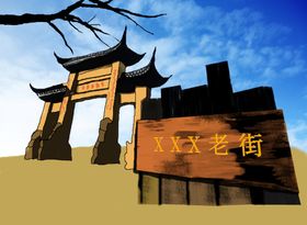 唯美风景创意插画