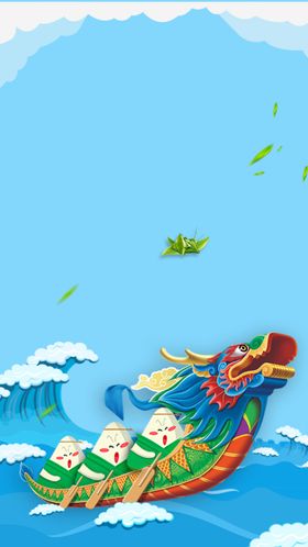 端午节背景海报划龙舟吊旗
