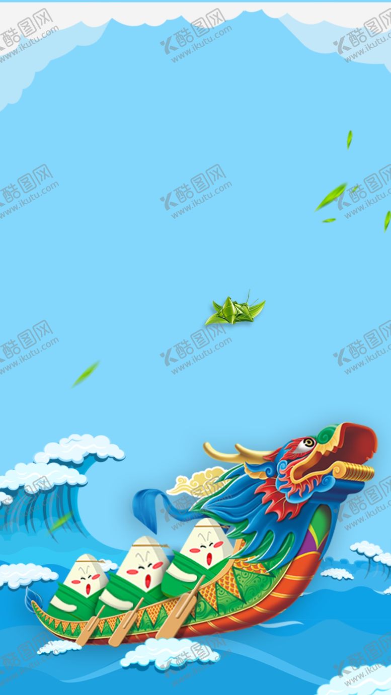编号：90276006190846408097【酷图网】源文件下载-端午节背景