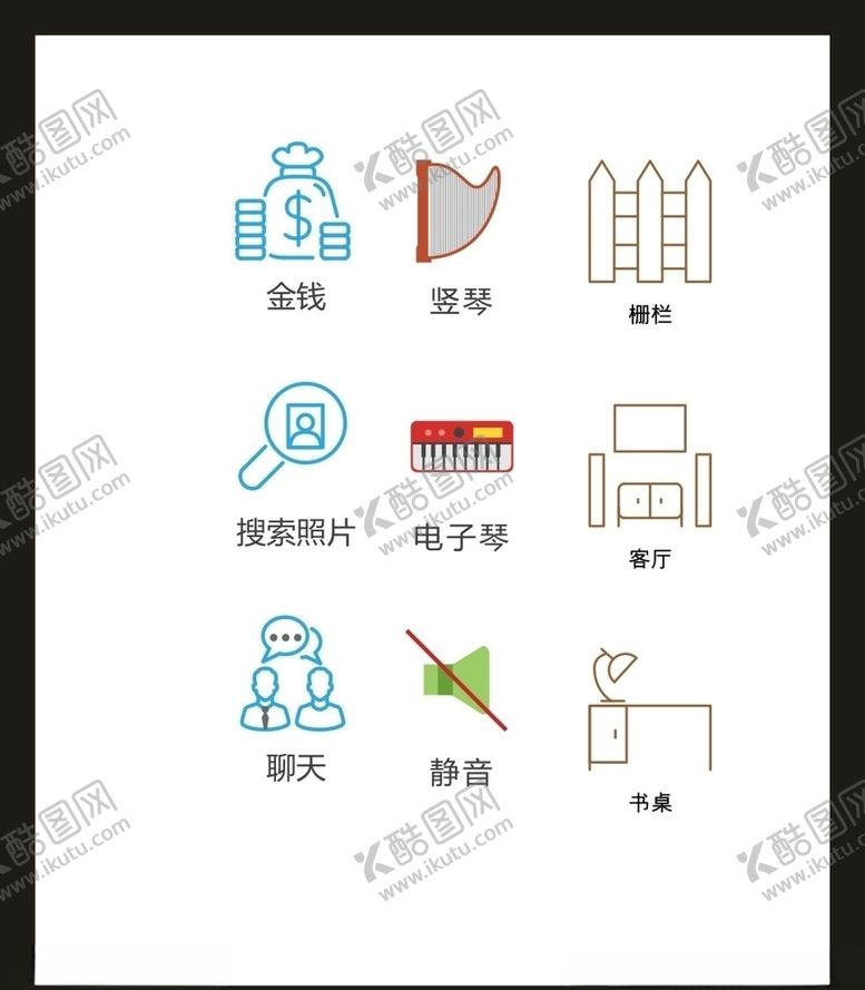 编号：18192909280142052089【酷图网】源文件下载-LOGO标识