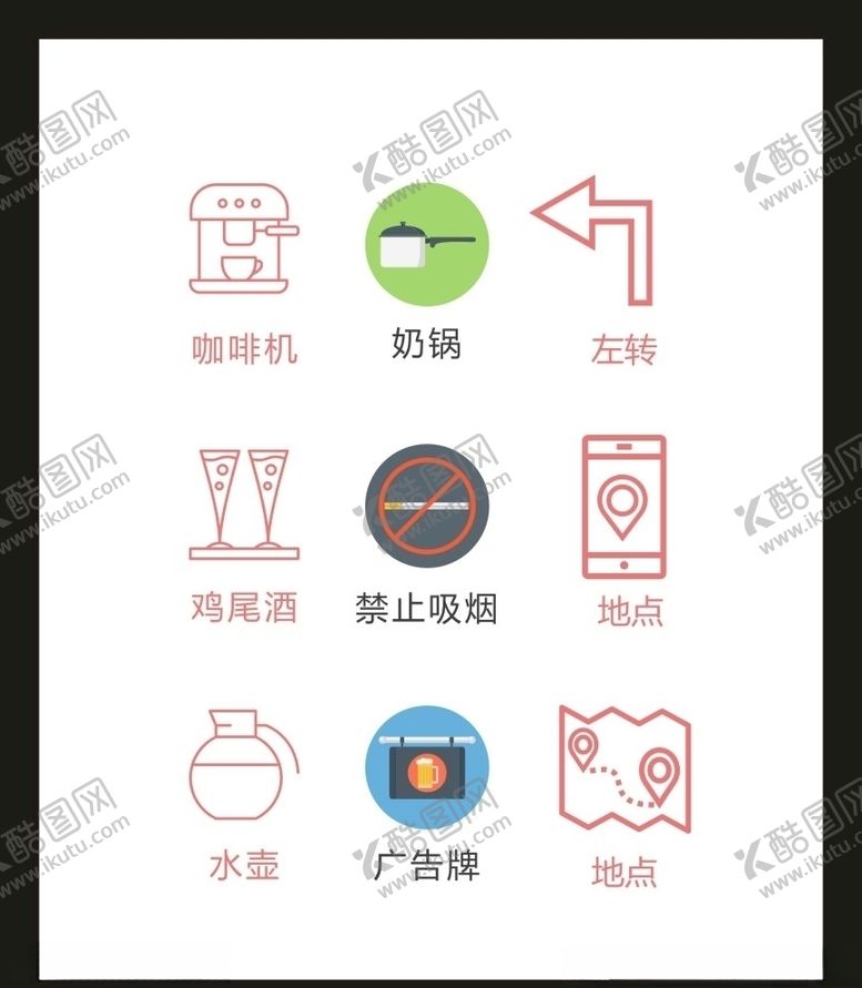 编号：10668105072315536060【酷图网】源文件下载-LOGO标识VI