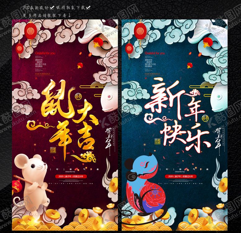 编号：73321810051023083172【酷图网】源文件下载-新年背景