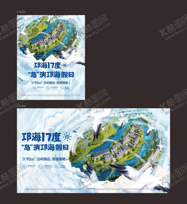 编号：28636501290242543606【酷图网】源文件下载-酒店 假日