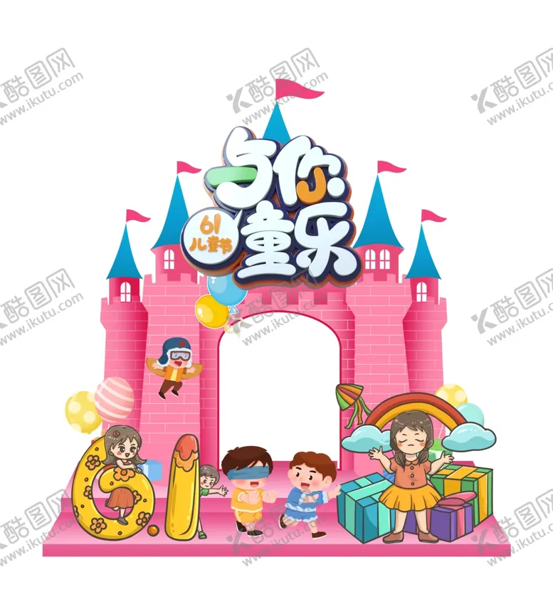 编号：61563802150015125788【酷图网】源文件下载-拍照相框