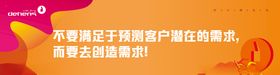 企业文化吊旗