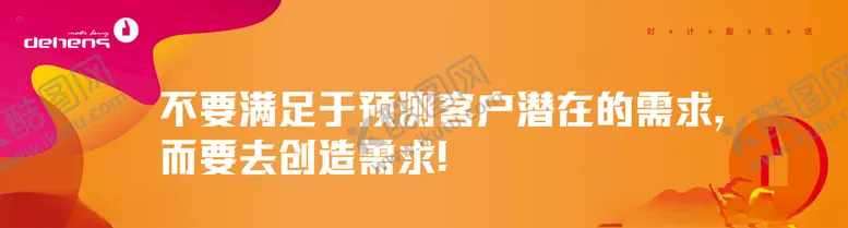编号：96740505132303122174【酷图网】源文件下载-企业文化吊旗