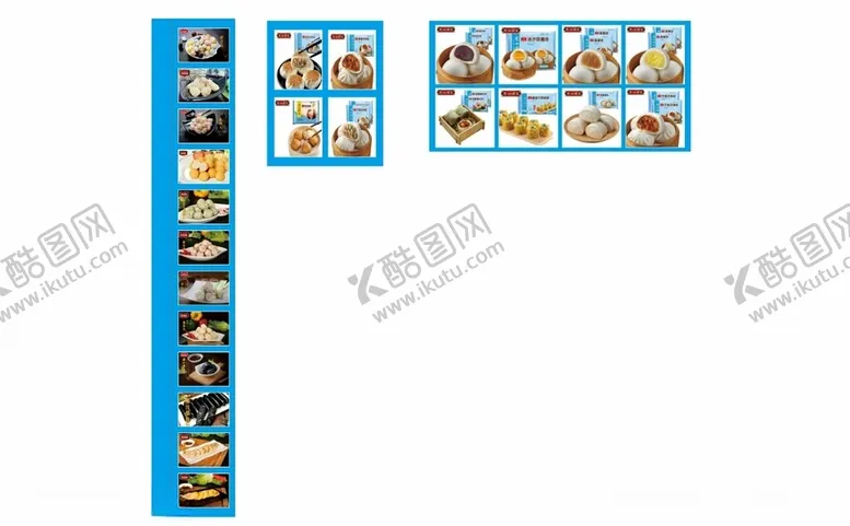 编号：56335003010331316470【酷图网】源文件下载-包子