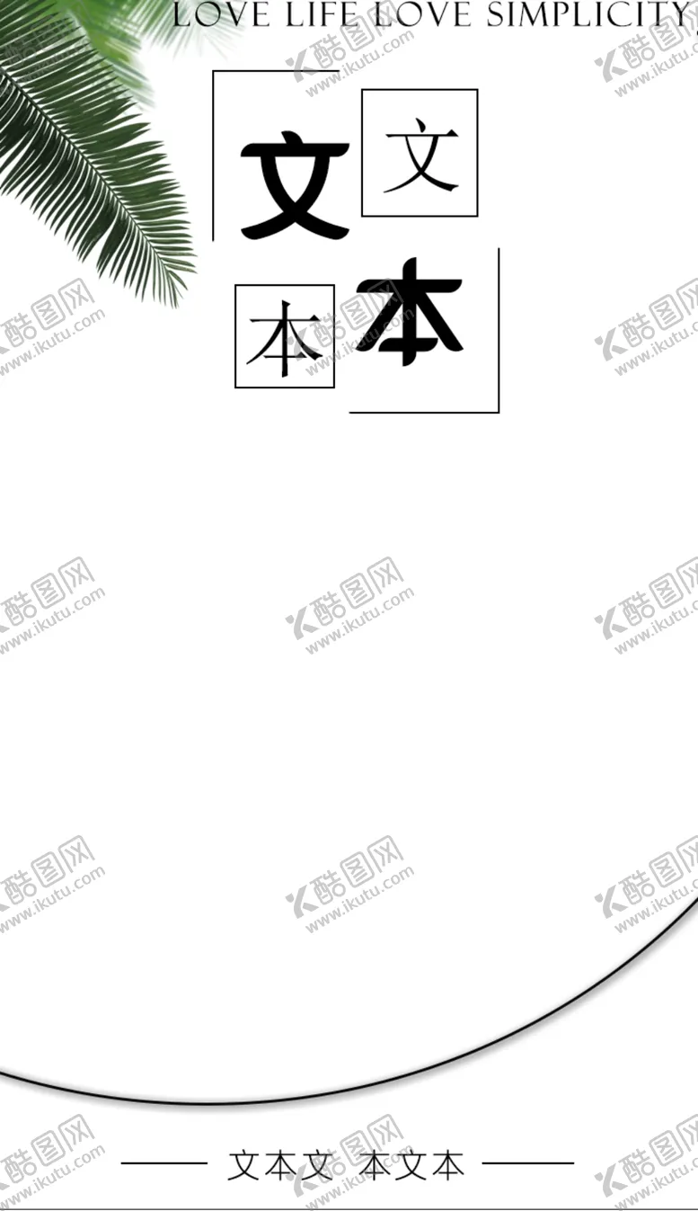 编号：33361305012323051732【酷图网】源文件下载-海报图