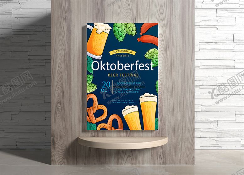 编号：61353909250336442591【酷图网】源文件下载-啤酒海报