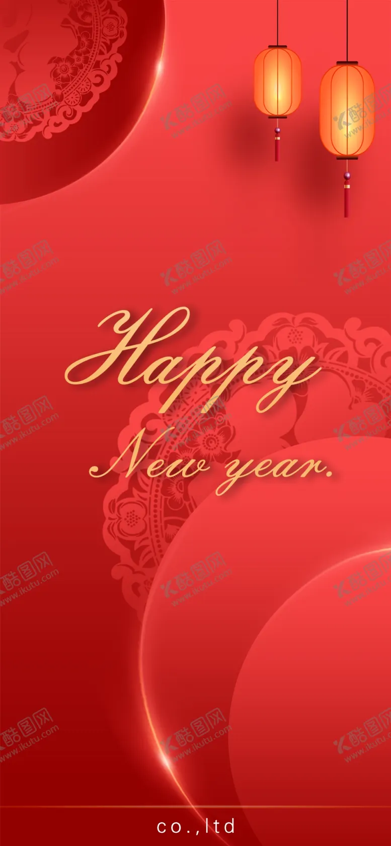 编号：75357610152158389099【酷图网】源文件下载-happynewyear新年
