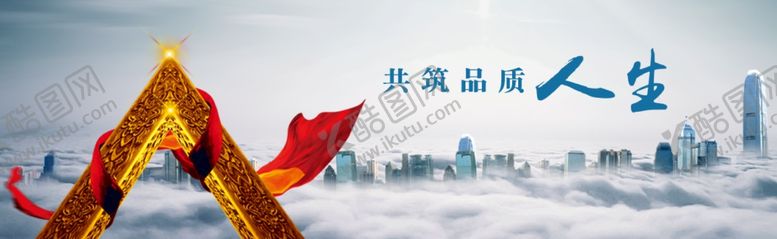 编号：41200109200918023492【酷图网】源文件下载-人生