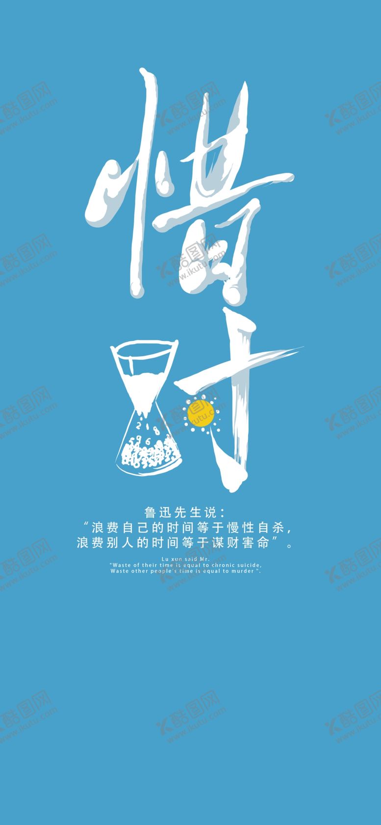 编号：13984705081015527112【酷图网】源文件下载-手机壁纸