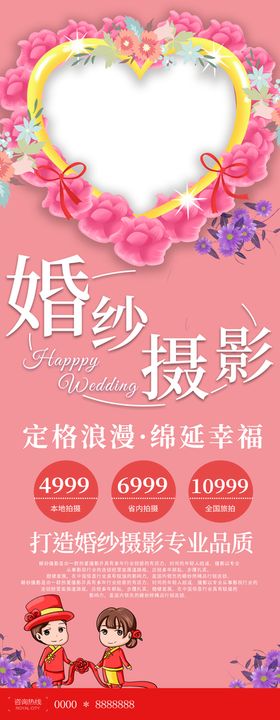 编号：83059709241654069816【酷图网】源文件下载-婚纱