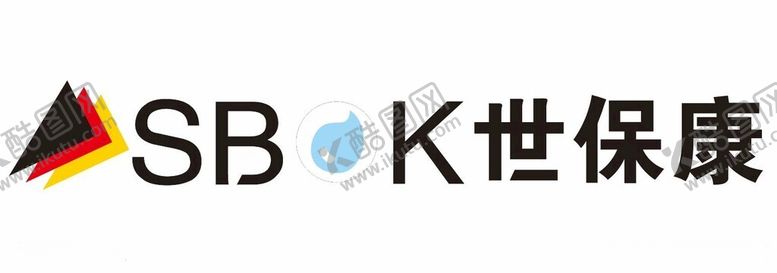 编号：93487612190036204845【酷图网】源文件下载-世保康