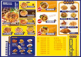 螺蛳粉菜单餐厅菜单展示