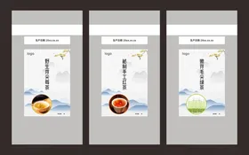 茶叶包装绿自封袋水墨国潮