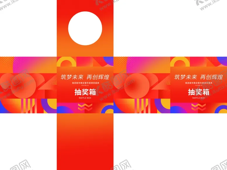 编号：33250411261628438254【酷图网】源文件下载-2024年素材