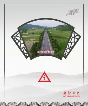 电表箱图片