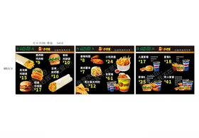 多样美食菜单展示