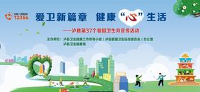 科技助力智慧健康生活