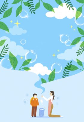 保护环境 爱护环境海报宣传栏