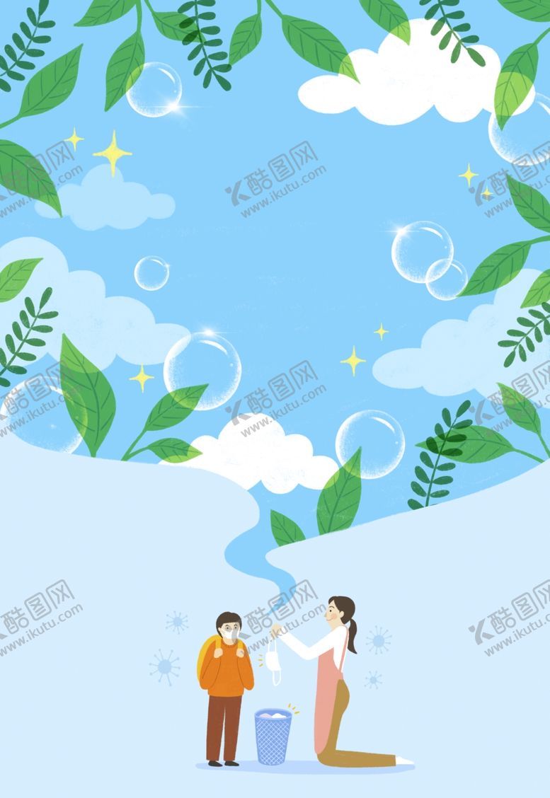 编号：16456504181833349833【酷图网】源文件下载-保护环境垃圾桶爱护环境插画