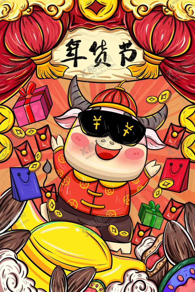 编号：32285403190856233145【酷图网】源文件下载-元宵插画