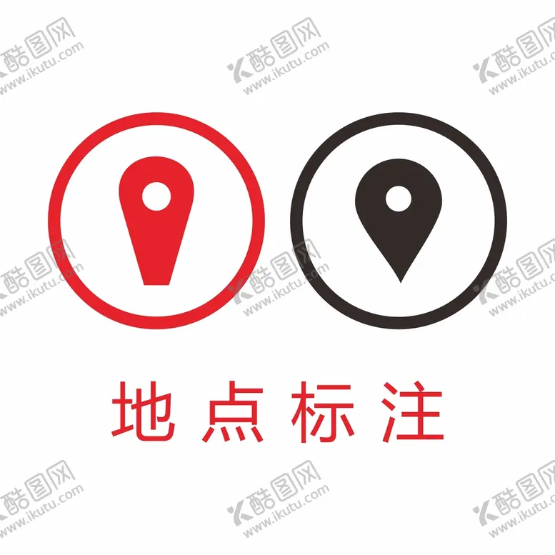 编号：65586312110130215789【酷图网】源文件下载-地点标识