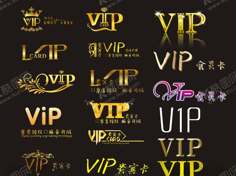 编号：15651910290918222678【酷图网】源文件下载-VIP字样