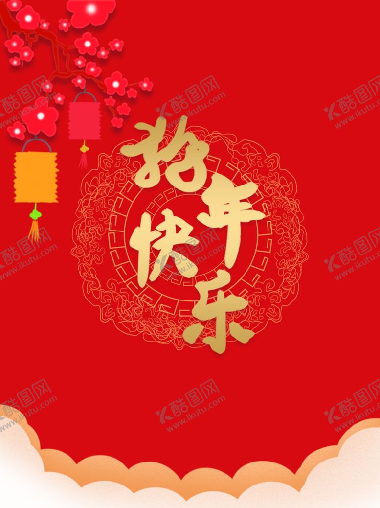 编号：52673305032211351196【酷图网】源文件下载-中式背景墙中式背景素材背景