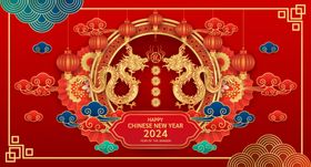 2024年元旦新年国潮插画