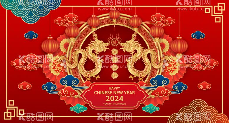 编号：49308412090114535125【酷图网】源文件下载-2024年元旦新年国潮插画