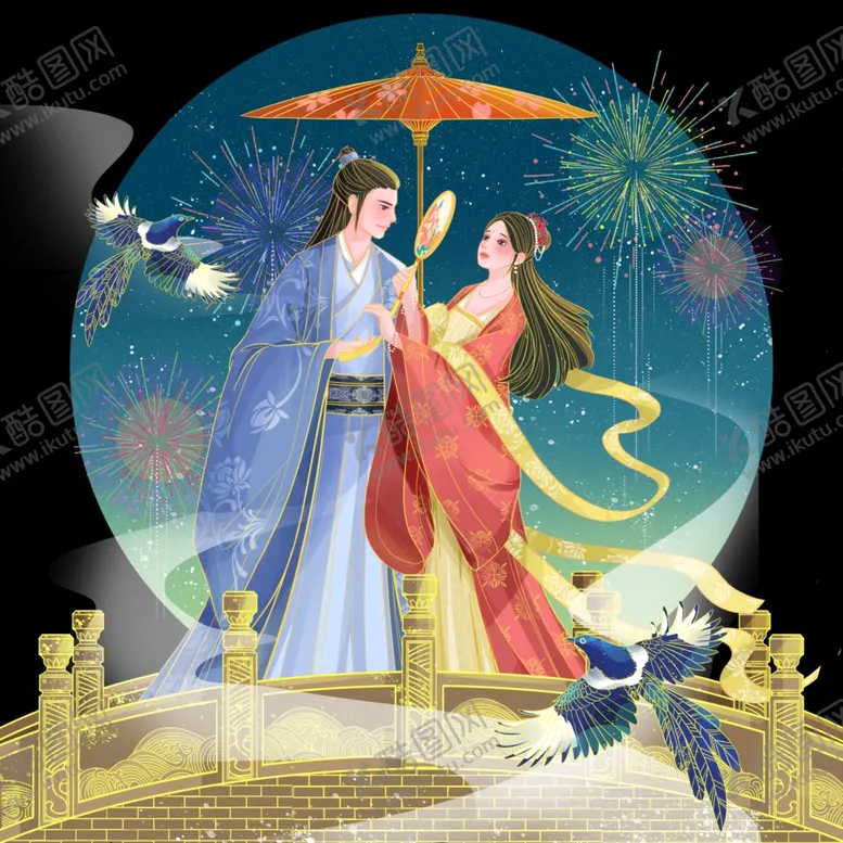 编号：27846502181515061826【酷图网】源文件下载-牛郎织女