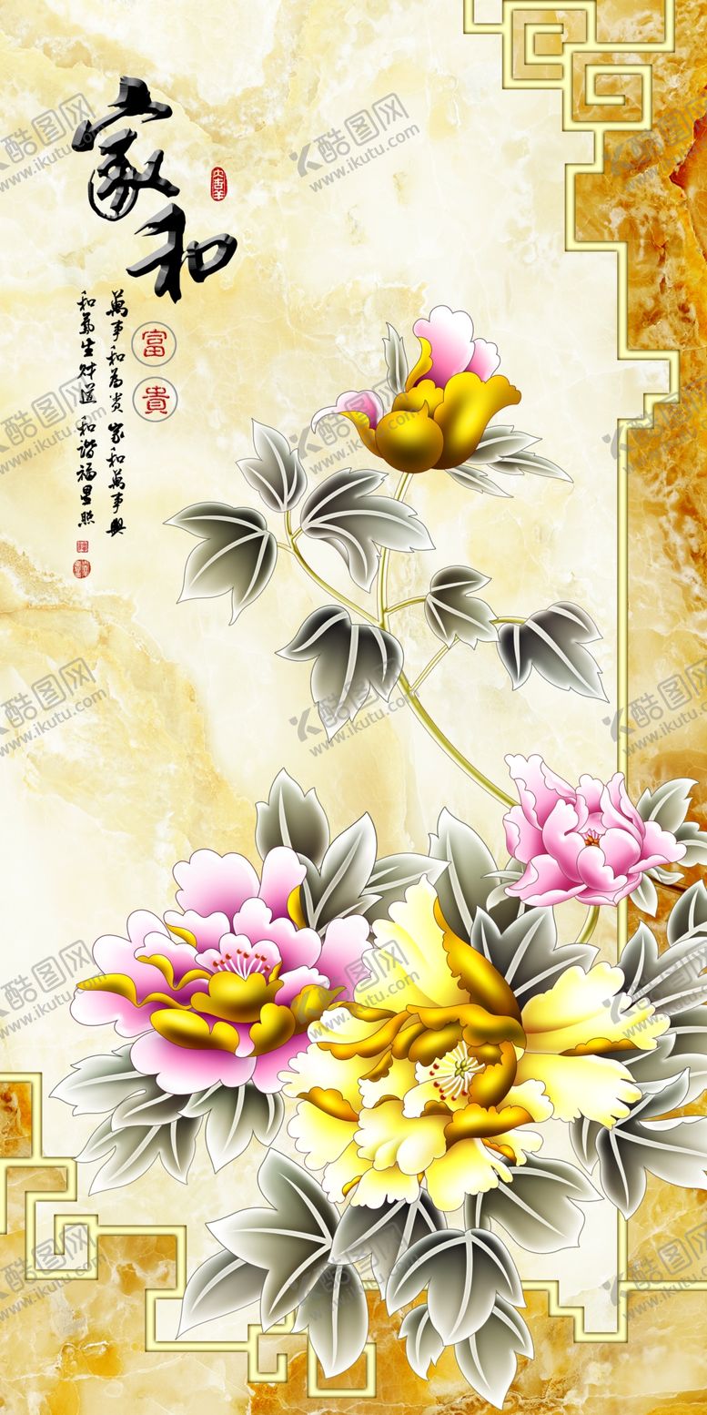 编号：15535906291258436007【酷图网】源文件下载-装饰画