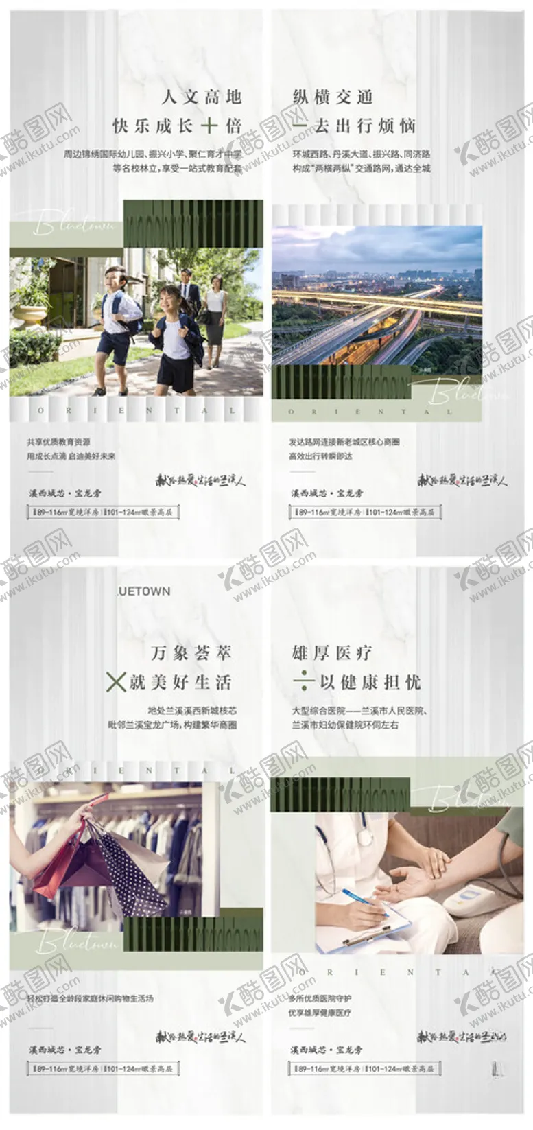 编号：49731812050331038240【酷图网】源文件下载-配套