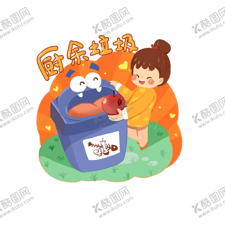 编号：61341605050811146798【酷图网】源文件下载-垃圾分类卡通素材