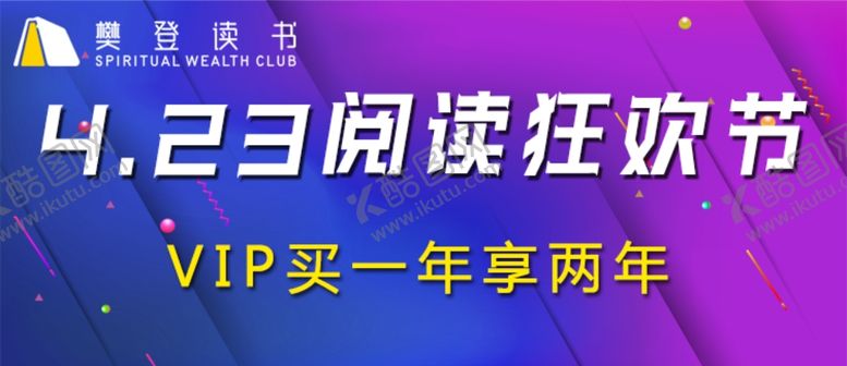 编号：23512009120150572015【酷图网】源文件下载-紫色背景立体阴影海报