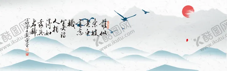 编号：68507109240729201603【酷图网】源文件下载-水墨山水背景